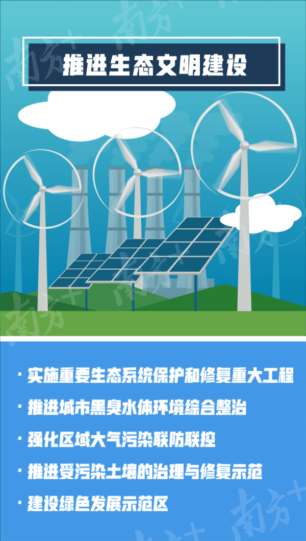 粤港澳大湾区门户网