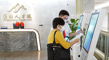 港澳人才可在南沙申报职称评价