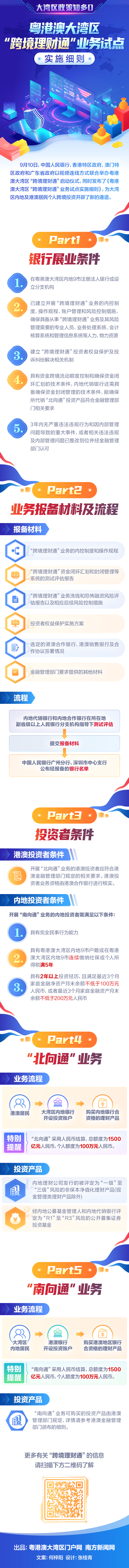 微信图片_20210913185455.jpg