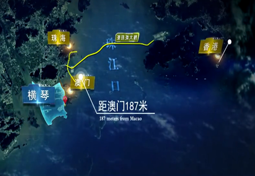 横琴合作区总面积约106平方公里，面积是澳门的3.2倍，与澳门一河之隔，最近处仅187米，通过港珠澳大桥、莲花大桥，与香港、澳门两个国际自由贸易港互联互通。