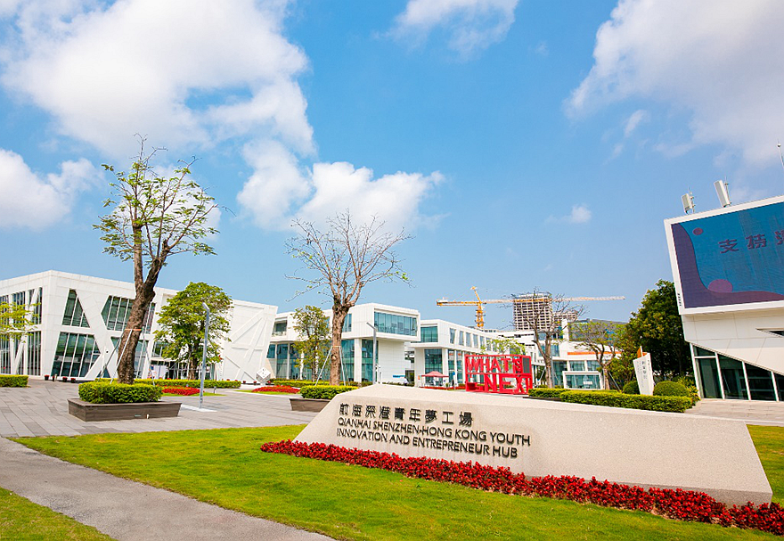 前海合作区提供港澳青年发展的理想平台。截至2021年9月，前海发放资金支持港澳青年发展，“支持港澳青年发展专项资金”已累计发放7批次，9800余万元，认定境外高端人才和紧缺人才1611人次，香港籍人才占总认定人数50%以上。前海深港青年梦工场累计孵化创业团队中，香港团队已有245家。目前梦工场二期已正式启用，新增空间面积约1.9万平方米。