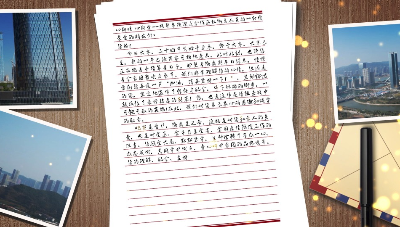 横琴粤澳深度合作区致隔离人员的一封信