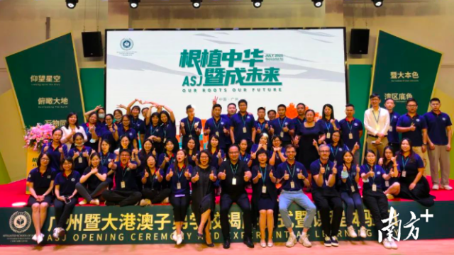 孵化8家估值超亿元企业！610名港澳青年人才汇聚天河