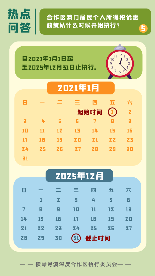 热点问答5.jpg