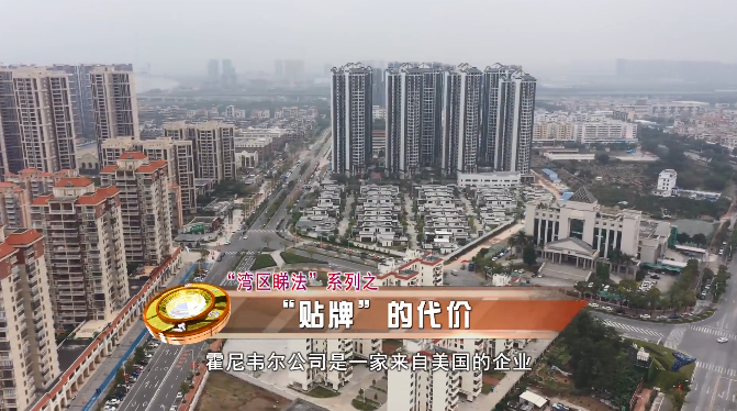 “贴牌”的代价
