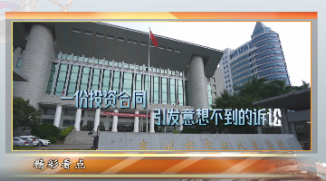 外商投资的“新准入”