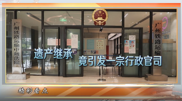 被公开的“隐私”