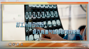 我的工伤谁负责