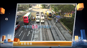 跨境仲裁的执行