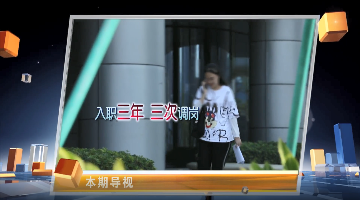 我的工龄谁作主
