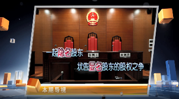 支持跨境投资者办理股权变更登记