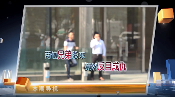 两名董事谁能代表香港母公司