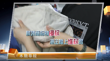 适用裁量性赔偿?；は愀燮笠瞪瘫耆? title=
