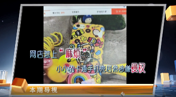 采纳知名度证据解决涉港著作权纠纷