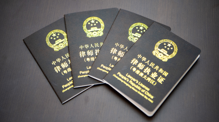 广州出台10项举措支持大湾区律师在穗执业