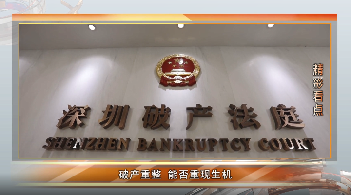 港资小型企业重生之路