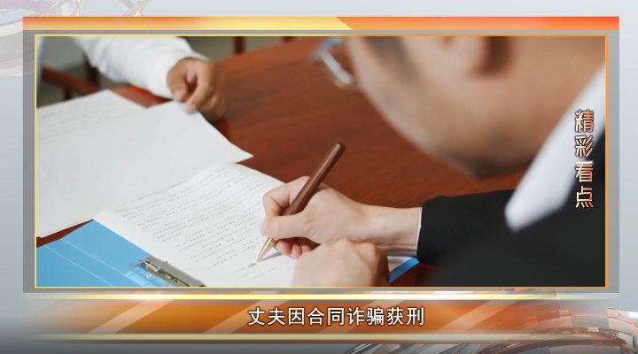 香港夫妻的共同债务