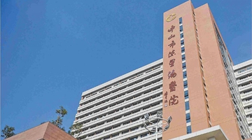 中山加速与湾区城市“软联通”