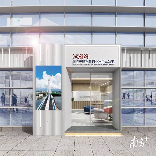 双创社区办公室初步效果图。