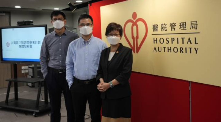 广东两中医专家受邀赴港开展临床诊疗及科研，助香港中医药发展