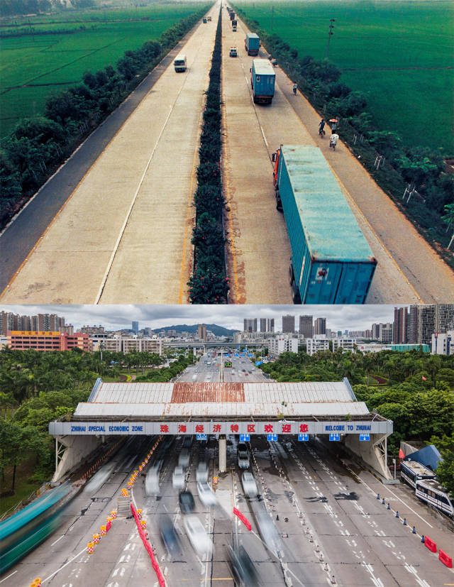 上图：1984年从拱北修建通往中山的明珠路(上冲检查站外路段)；下图：2020年，珠海通往中山的上冲检查站外车流不息
