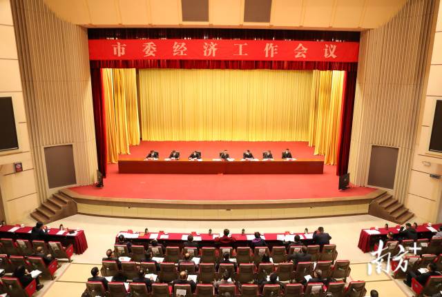 1月9日，肇庆市委经济工作会议召开。南方+施亮 摄