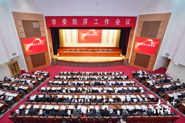 1月28日，佛山市委经济工作会议召开。 戴嘉信 摄