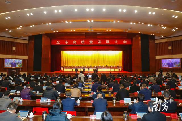 1月28日下午，继全省高质量发展大会之后，中山第一时间召开全市高质量发展动员大会。  南方+ 叶志文 拍摄