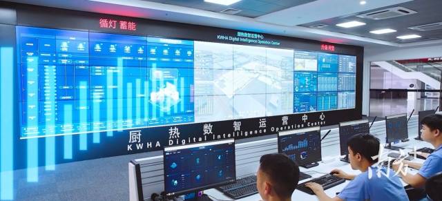 美的厨热顺德工厂数智运营中心。企业供图