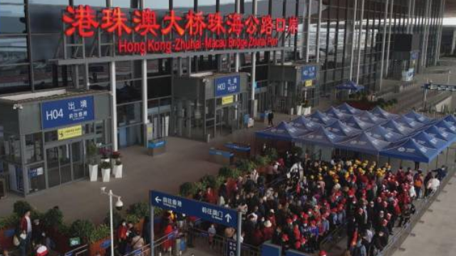 港珠澳大桥周末客流突破10万人次，创3年新高