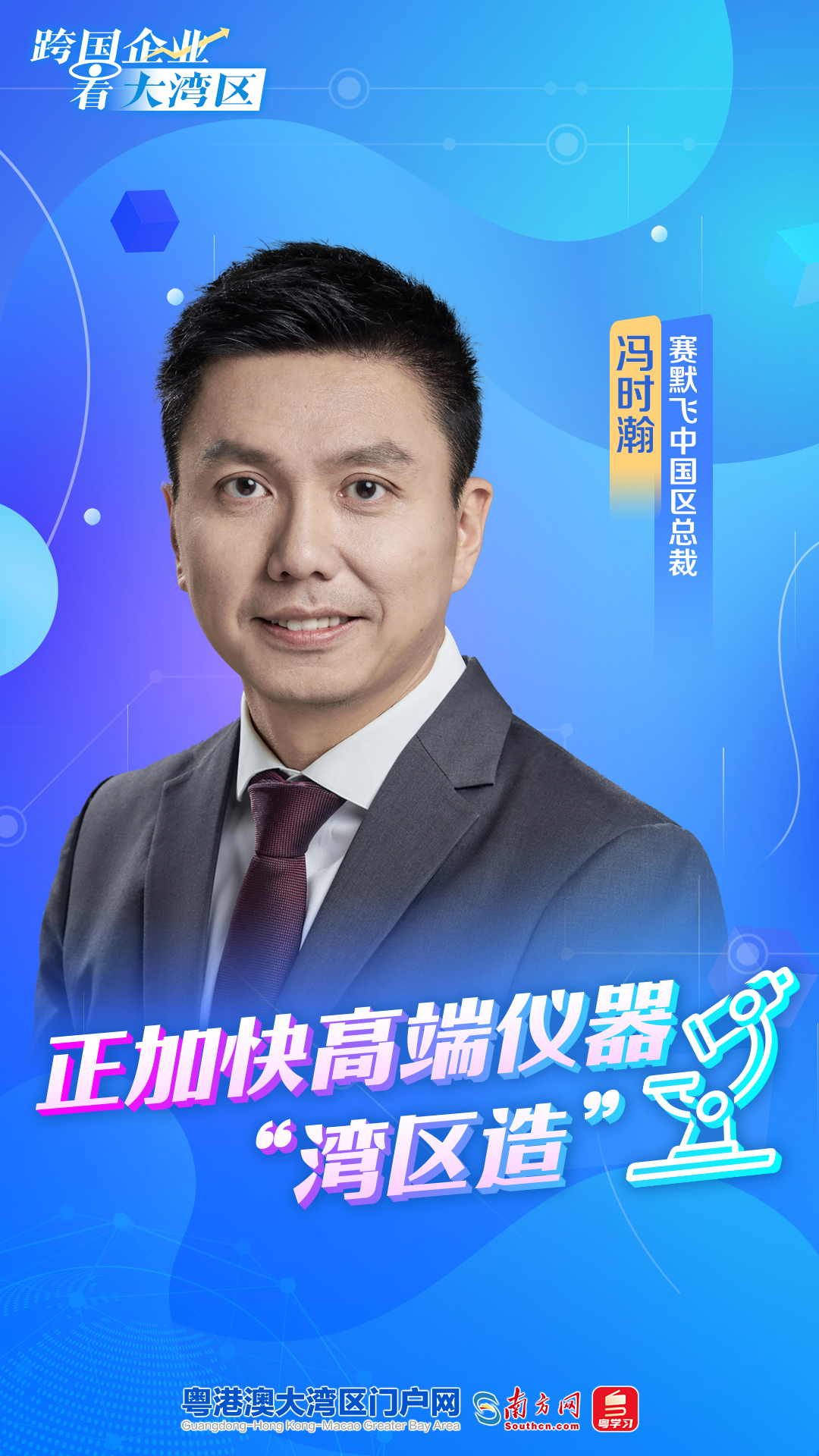 微信图片_20230327143602.jpg