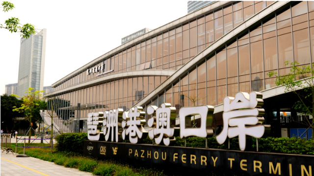 广州市区可坐船去香港了！琶洲港澳客运口岸试运营，将开通直达香港机场航线