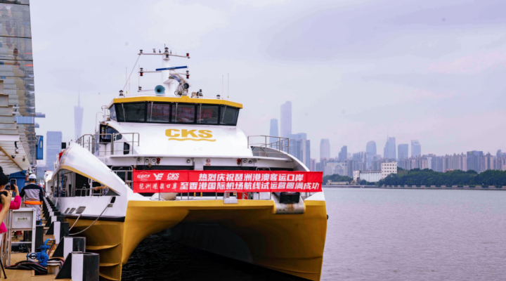 琶洲口岸开港！90秒话你知如何快速通关