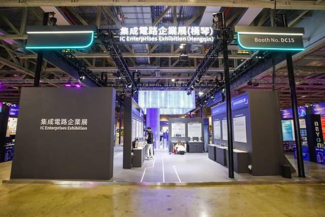 本届博览会上首次设置了“集成电路企业展”，展位集合了20余家合作区集成电路企业、10余家。