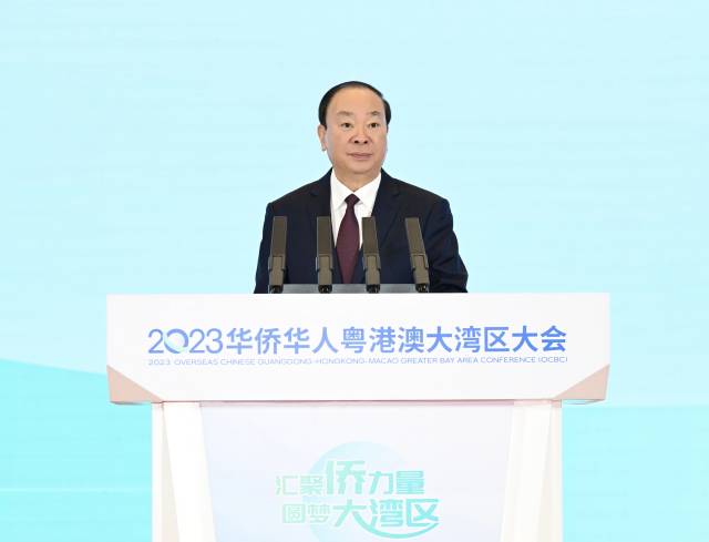 5月17日上午，省委书记黄坤明出席2023华侨华人粤港澳大湾区大会并致辞。南方+记者 王辉 摄