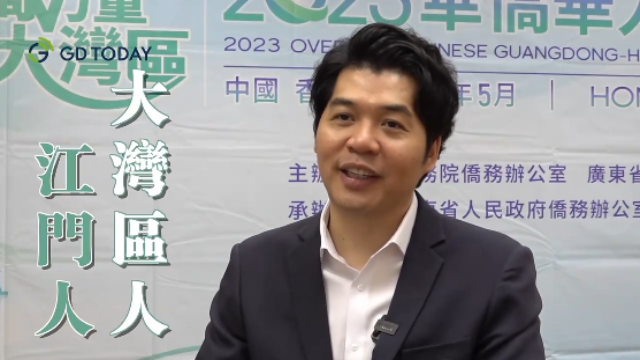 粤港澳大湾区青年总会主席吴学明：哈佛高材生亲身经历证明湾区是创业福地