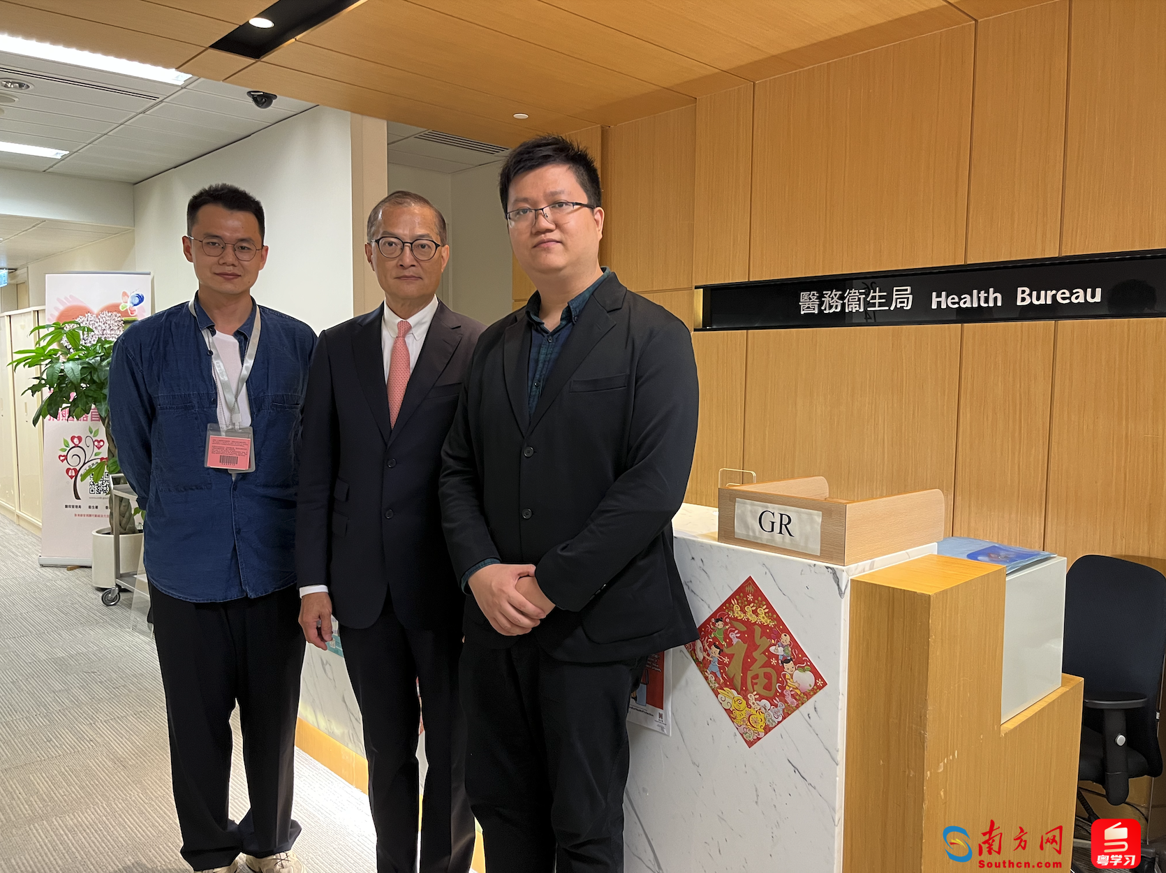 卢宠茂与南方+、GDToday记者合影。