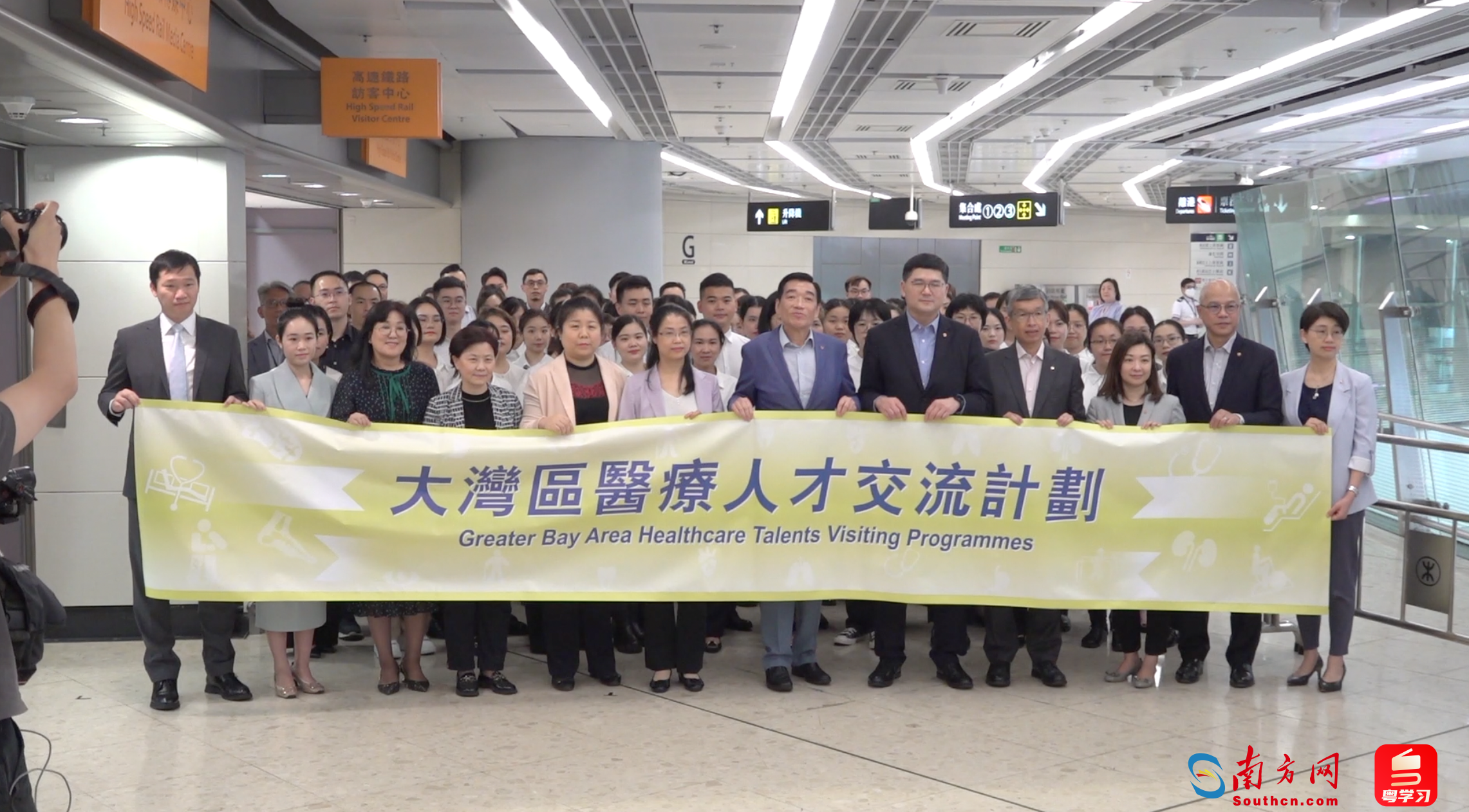 4月17日，参与“大湾区医疗人才交流计划”的广东省医护人员抵港。