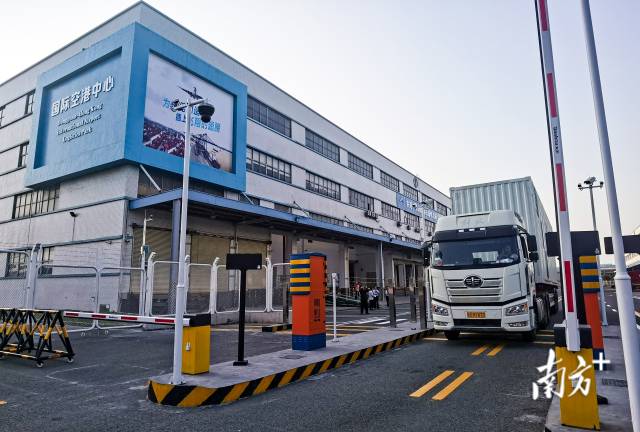 出口货物在“东莞—香港国际空港中心”办理“一站式”海关通关手续。