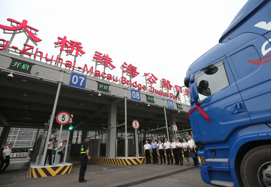 珠海发挥港珠澳大桥联通优势及洪湾中心渔港枢纽作用，建设粤港澳大湾区海产品交易中心，推动珠海渔业产值超80亿元、同比增长9.4%。图为港珠澳大桥珠海公路口岸。