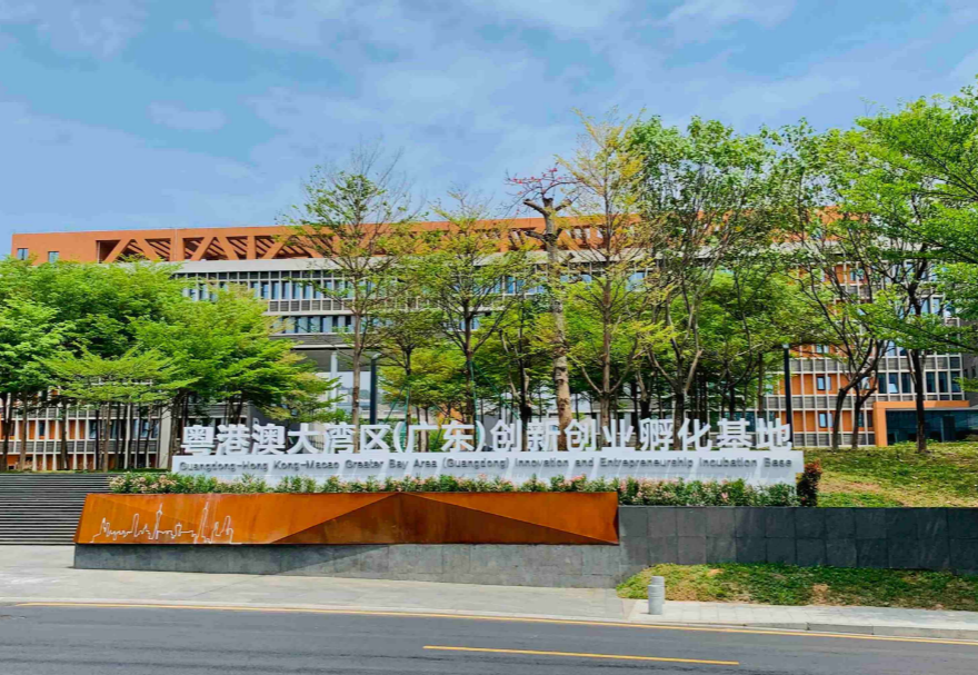 粤港澳大湾区（广东）创新创业孵化基地致力于打造成为“国家级、国际化、示范性”创业孵化（实训）示范平台，重点为港澳青年提供全周期的创业孵化育成服务?；啬谏杪费荽筇?、会议中心、书吧等公共设施，一站式综合服务大厅为创业者们提供24小时“不打烊”的营商服务。截至目前，基地共引入211个项目，其中港澳项目190家。图为粤港澳大湾区（广东）创新创业孵化基地。
