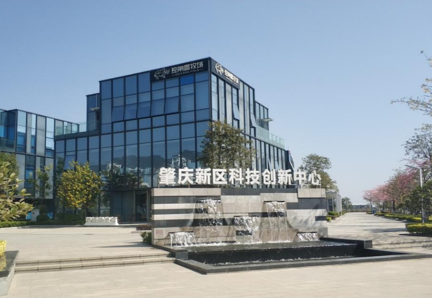肇庆新区港澳青年创新创业基地按照“一基地、多园区”发展思路来打造。肇庆新区科技创新中心是基地的总部园区，建筑面积约2.6万平方米，以西江科技园为核心载体，为入驻项目提供孵化与加速等功能，挂牌成立以来，累计进驻企业（团队）70家，其中港澳团队（企业）16家。图为肇庆新区科技创新中心。
