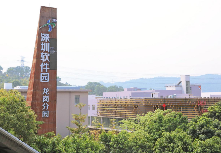 在广州、深圳这两个“中国软件名城”引领带动下，大湾区软件与信息服务产业规模迅速壮大，培育了一批具有国际竞争力的大型软件企业和软件名牌产品。目前，深圳在各区规划建设了深圳软件园、深圳湾科技生态园、深圳大运软件小镇等一批软件园区，引进培育了华为、腾讯、平安科技等一批具有核心竞争力的生态主导型企业。图为深圳软件园龙岗分园。片