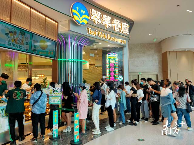 　　今年以来，翠华餐厅在广州、深圳、珠海等大湾区内地城市的分店生意复苏明显。每到饭点，餐厅门口都不少人排队等候。