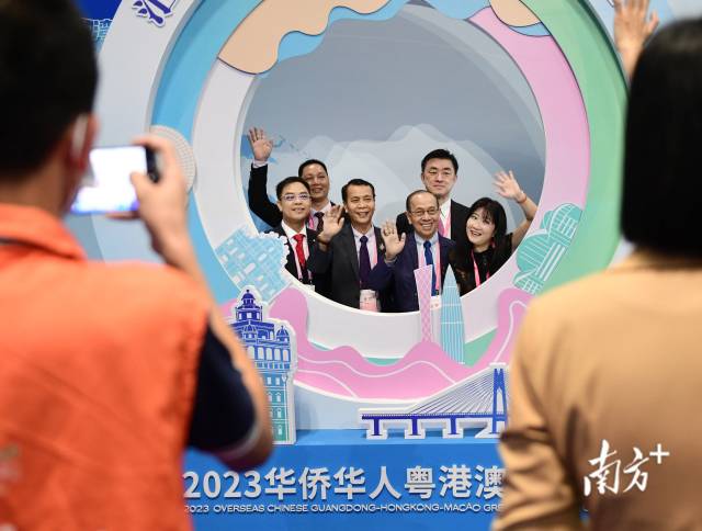参加2023华侨华人粤港澳大湾区大会的海内外侨界精英、嘉宾代表。 南方+记者 肖雄 王俊涛 摄