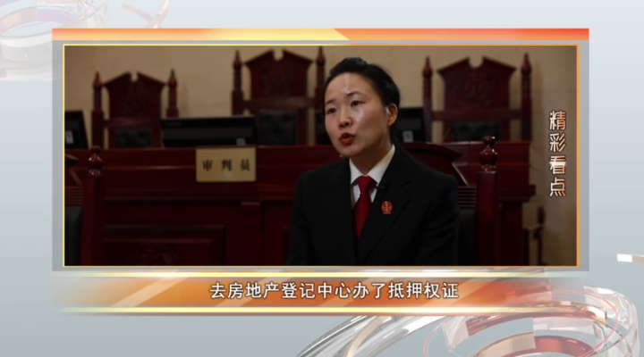 借名抵押，50万差点打水漂