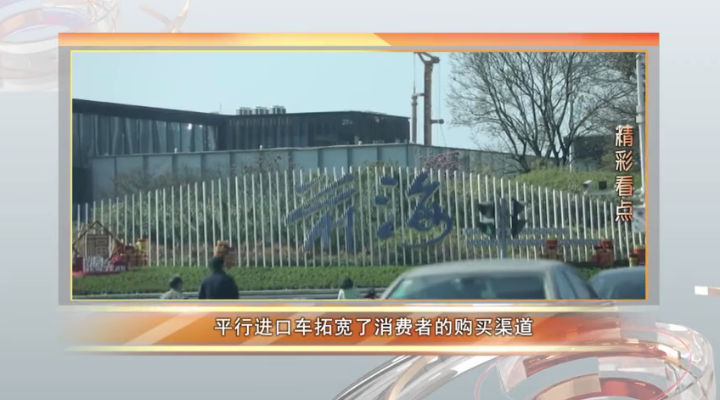 进口豪车竟是翻新车？法院：退一赔三！