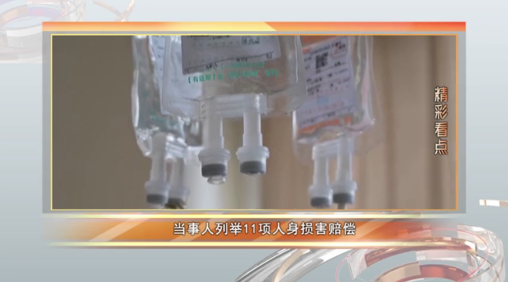 一场车祸之后