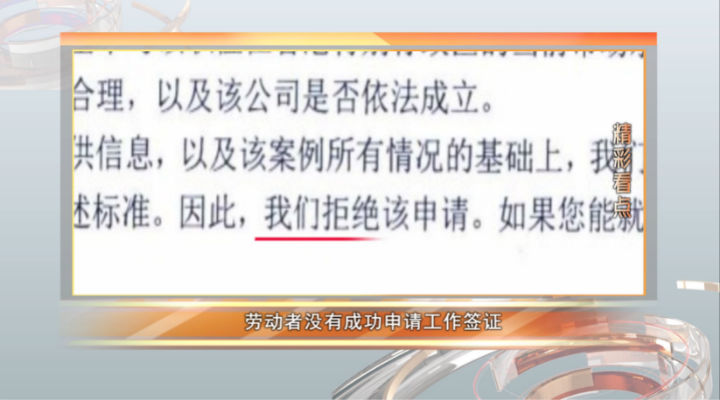 雇佣合同“失约”后……