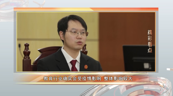 租金减免的争端
